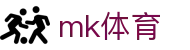 mk体育 - 致力于提供透明化开奖数据与公平竞技的环境